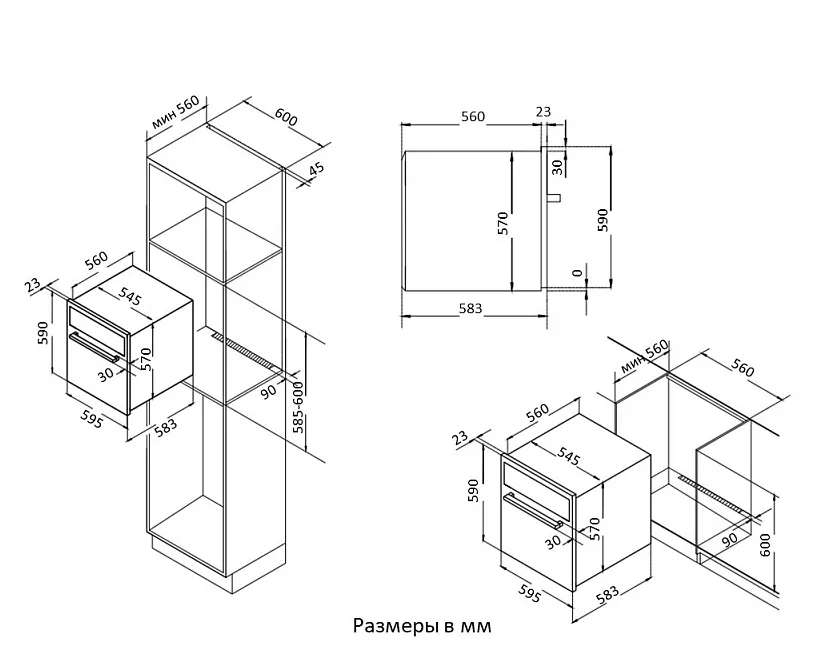 Схема встраивания