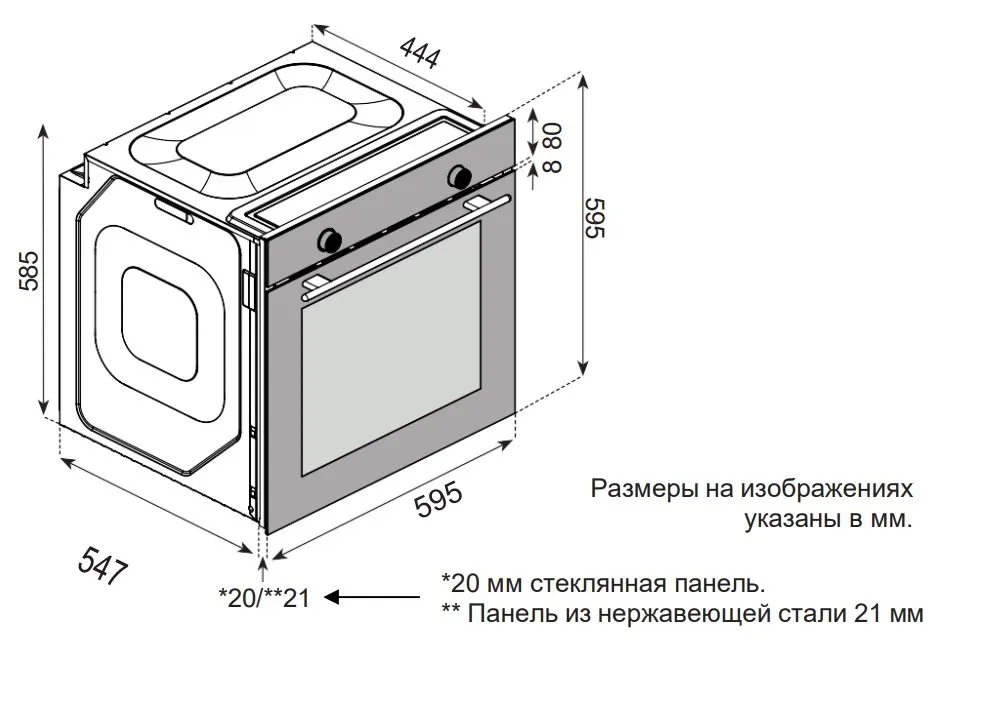 Схема встраивания