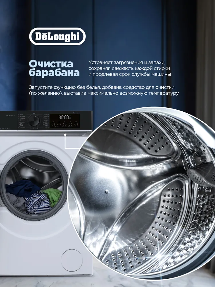 Детальное фото товара: DeLonghi ALBA LA 10754 VI
