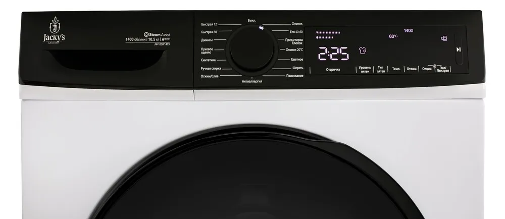 Детальное фото товара: Jacky's JW 105W14T3