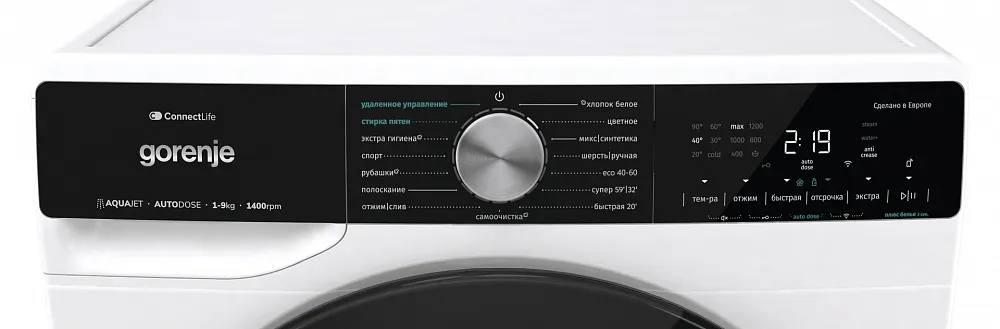 Детальное фото товара: Gorenje WNS94A1AWIFI/C