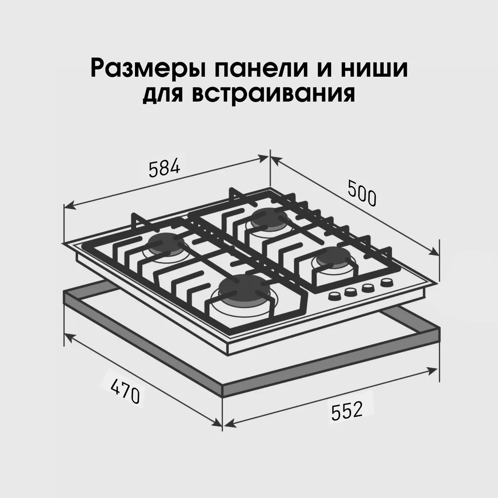 Схема встраивания