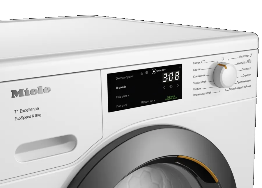 Детальное фото товара: Miele TEC645WP Chrome Edition