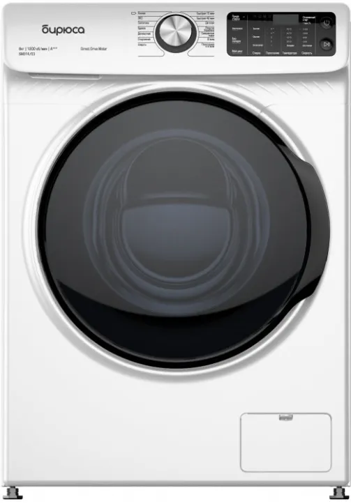 Фото товара: Бирюса WM-SM814/03