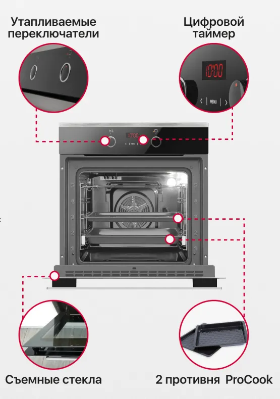 Детальное фото товара: Hansa BOEI68403