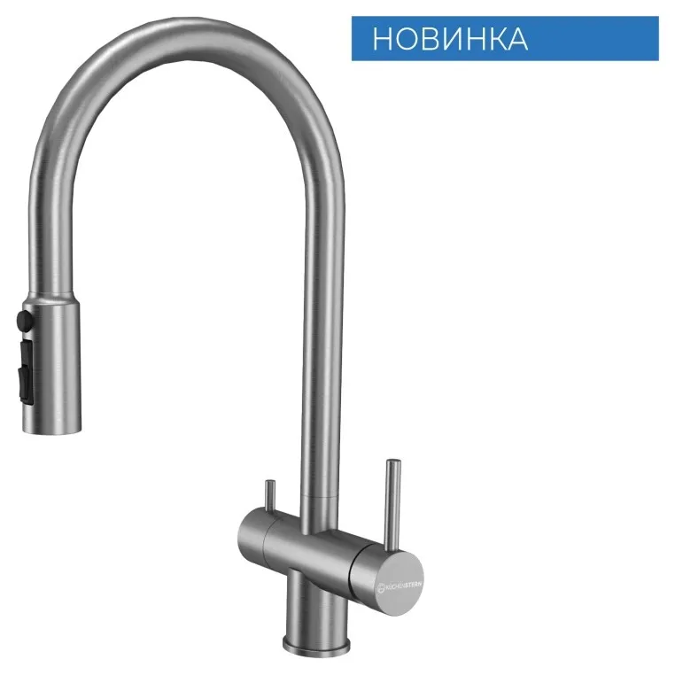 Фото товара: KUCHENSTERN UBER-FS, смеситель, нержавеющая сталь