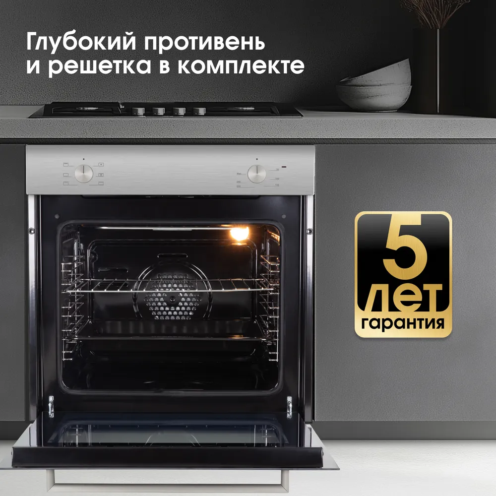 Детальное фото товара: Zigmund & Shtain E 175 S