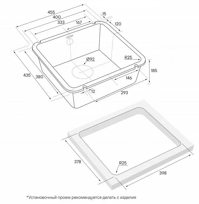 Схема встраивания
