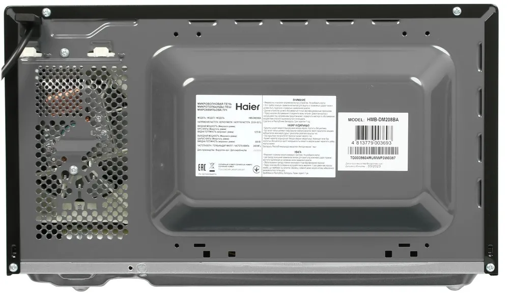 Детальное фото товара: Haier HMB-DM208BA