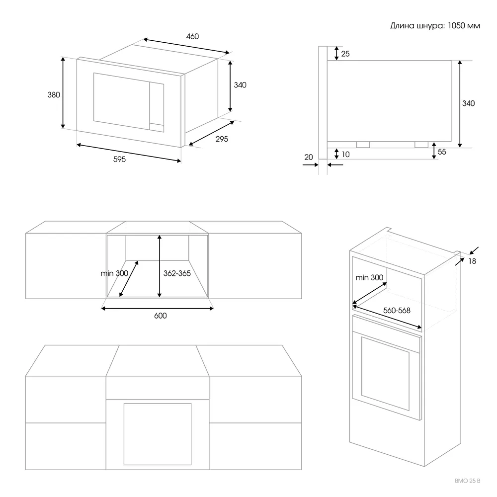Схема встраивания