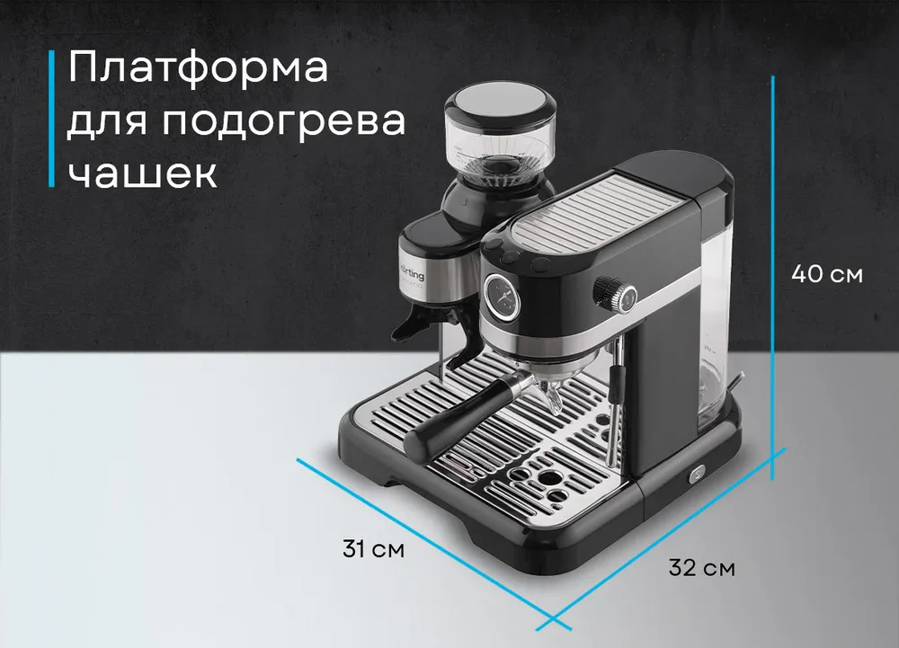 Детальное фото товара: Korting KCM 1015 N Ottimo
