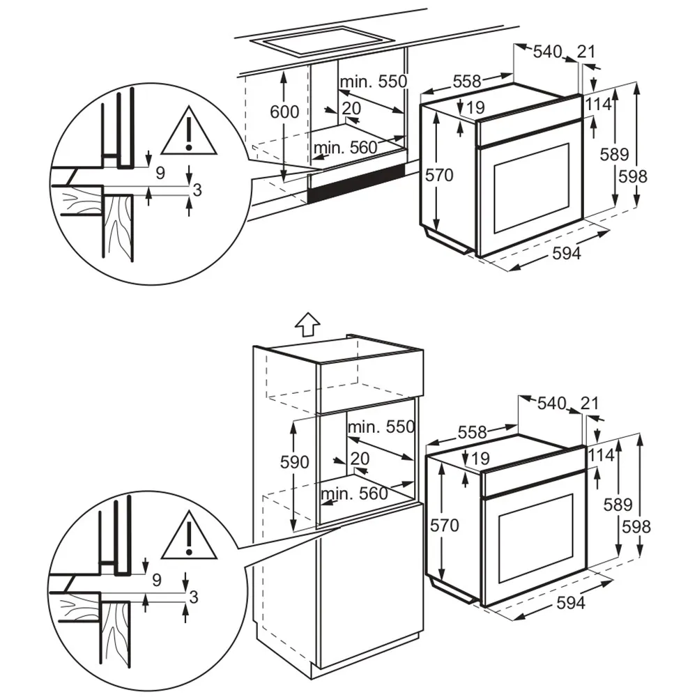 Схема встраивания