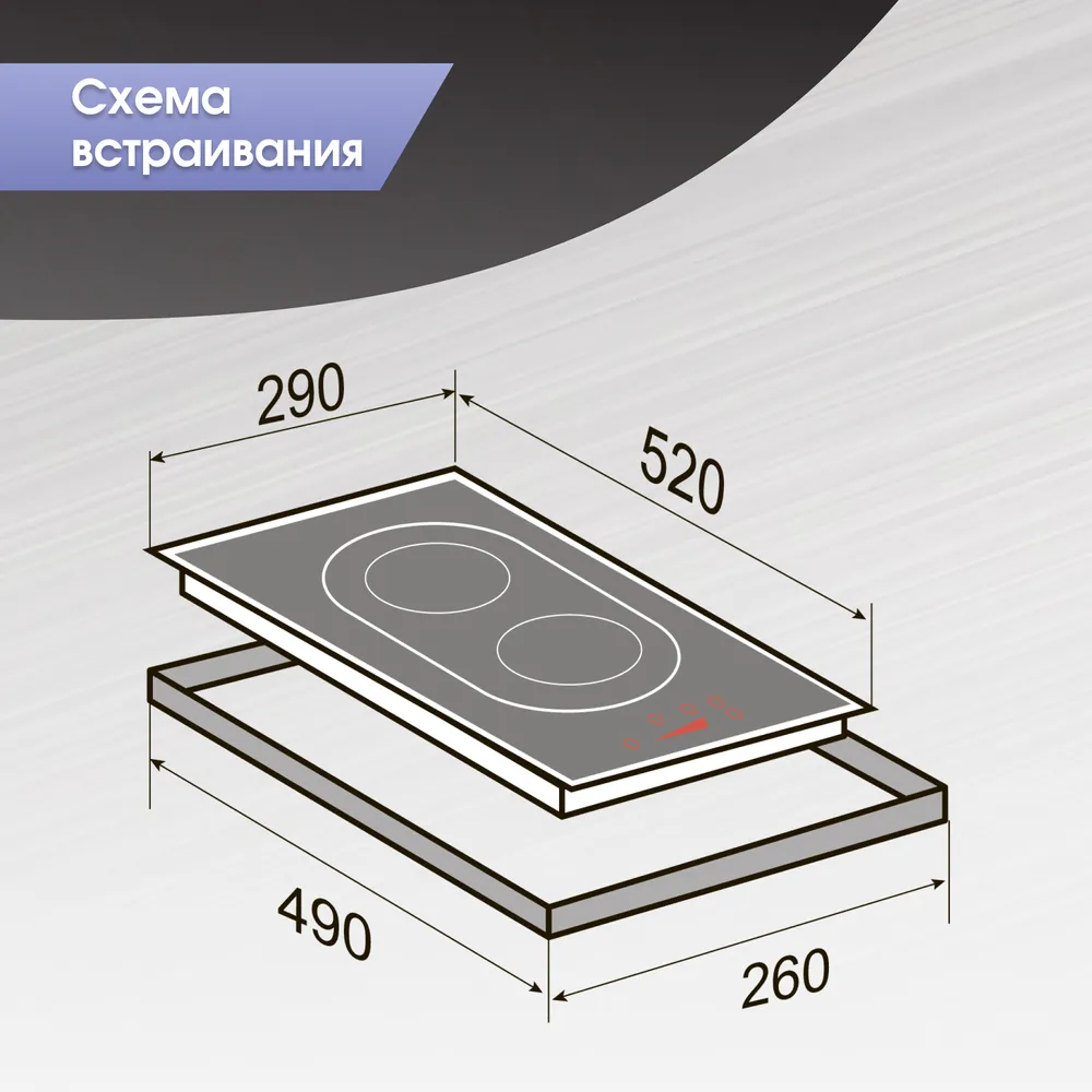 Схема встраивания