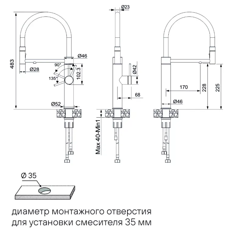 Схема встраивания