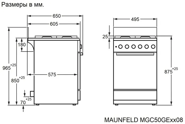 Детальное фото товара: Maunfeld MGC50GEGR08