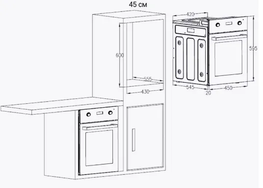 Схема встраивания