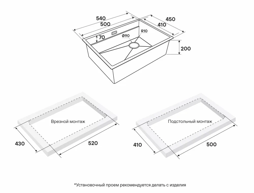 Детальное фото товара: Paulmark NEXT-MULTI SINK 54 UNI, мойка, нержавеющая сталь, брашированное золото