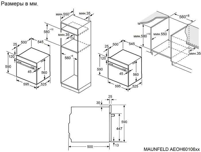 Схема встраивания