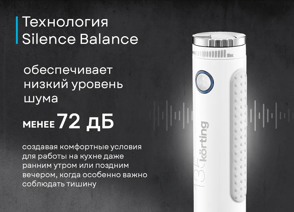 Детальное фото товара: Korting KHB 0303 W 135