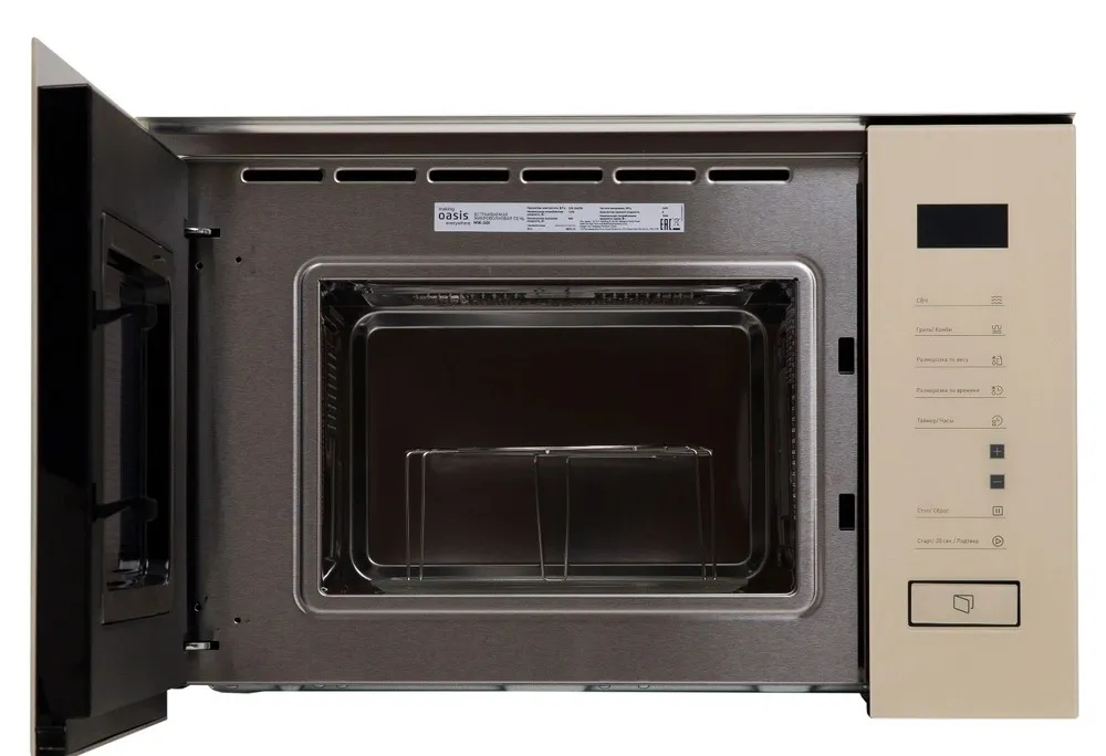 Детальное фото товара: making Oasis everywhere MW-SGI