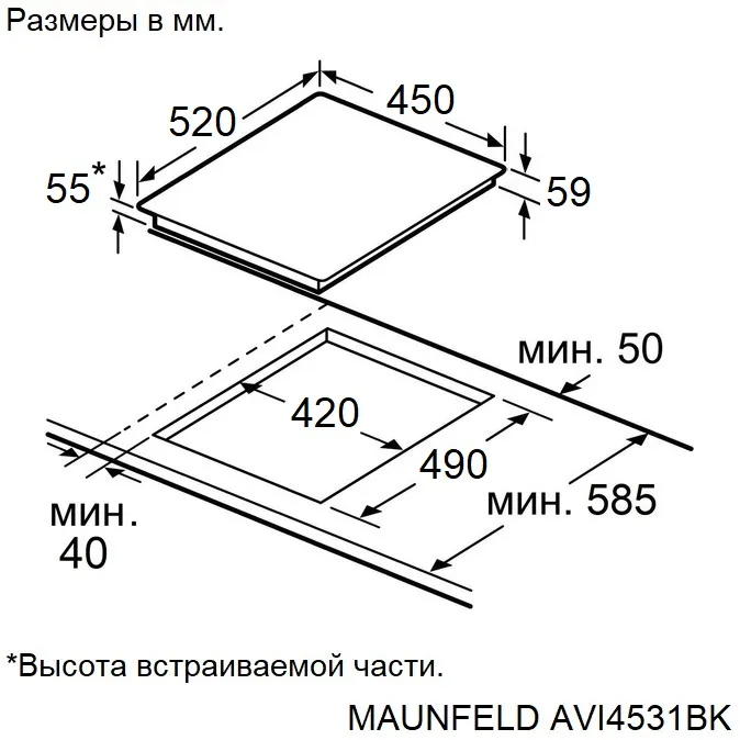 Детальное фото товара: Maunfeld AVI4531BK индукционная поверхность