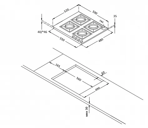 Схема встраивания