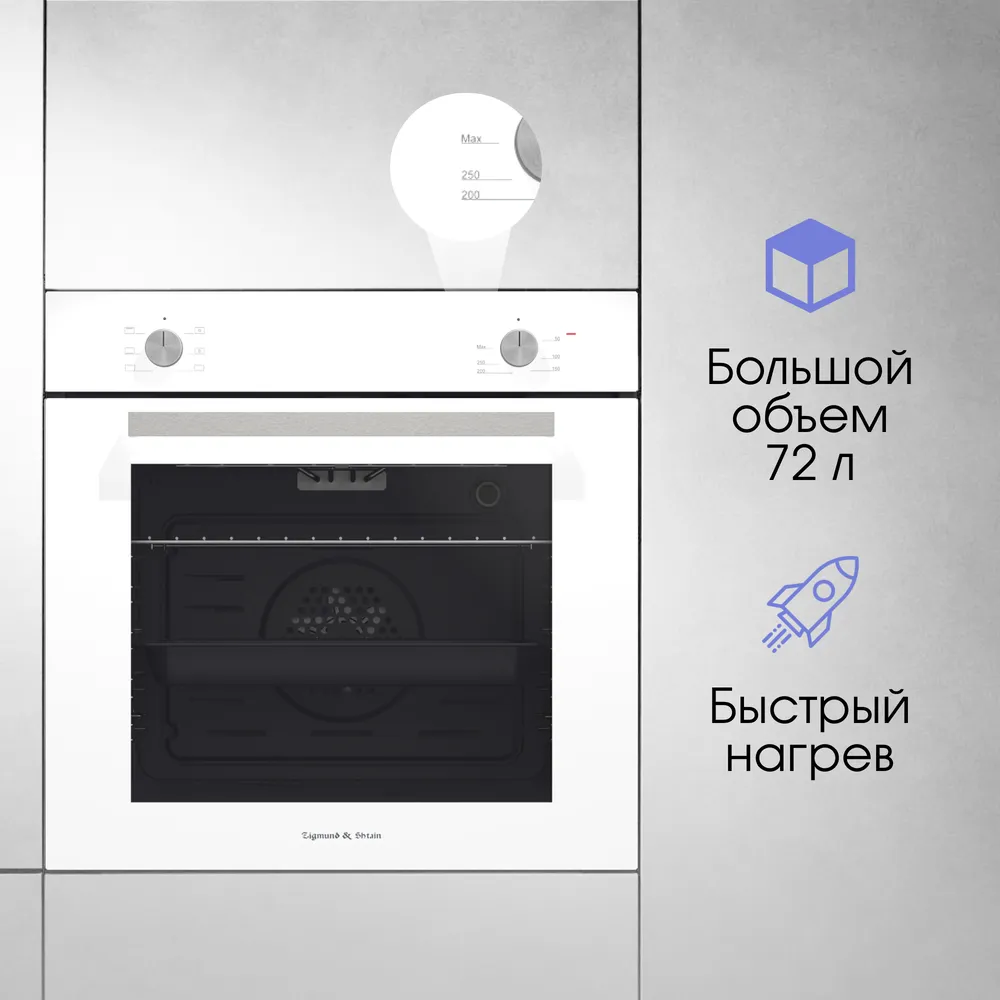 Детальное фото товара: Zigmund & Shtain CN 51.6 B стеклокерамическая поверхность