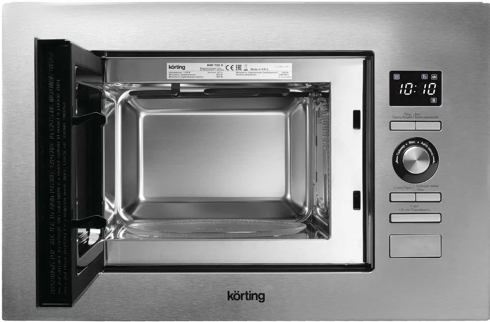 Детальное фото товара: Korting KMI 720 X