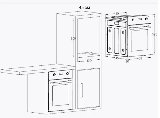 Схема встраивания
