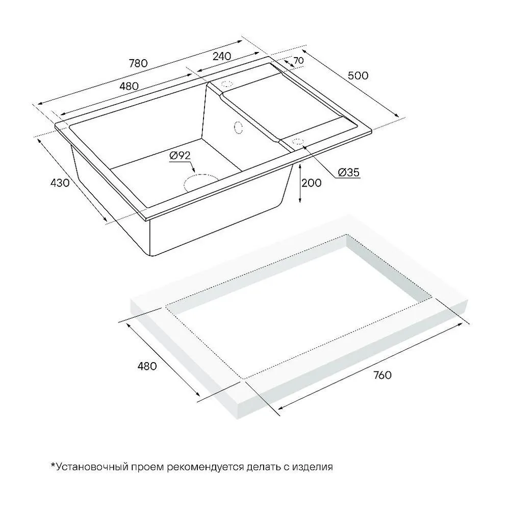 Схема встраивания
