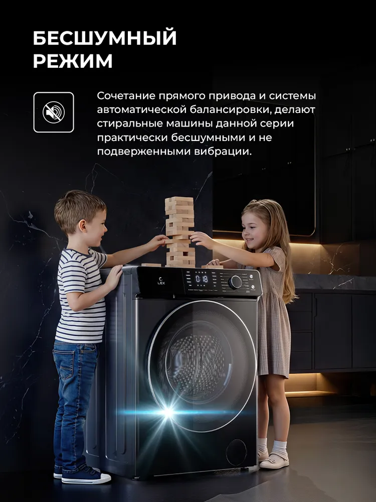 Детальное фото товара: LEX LWM07012BLIDD drive