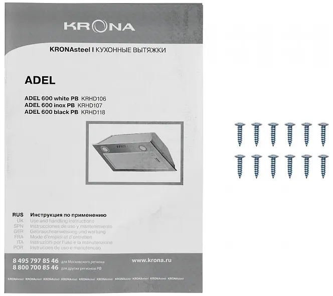 Детальное фото товара: Krona ADEL 600 INOX PB