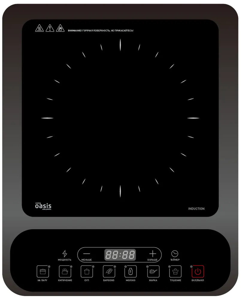 Фото товара: making Oasis everywhere PI-KWSG