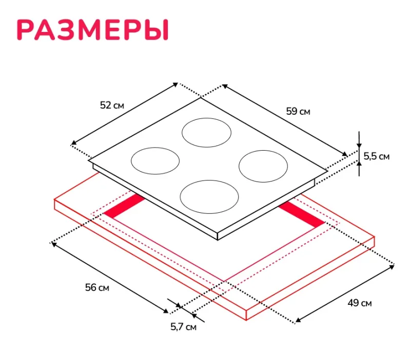 Схема встраивания