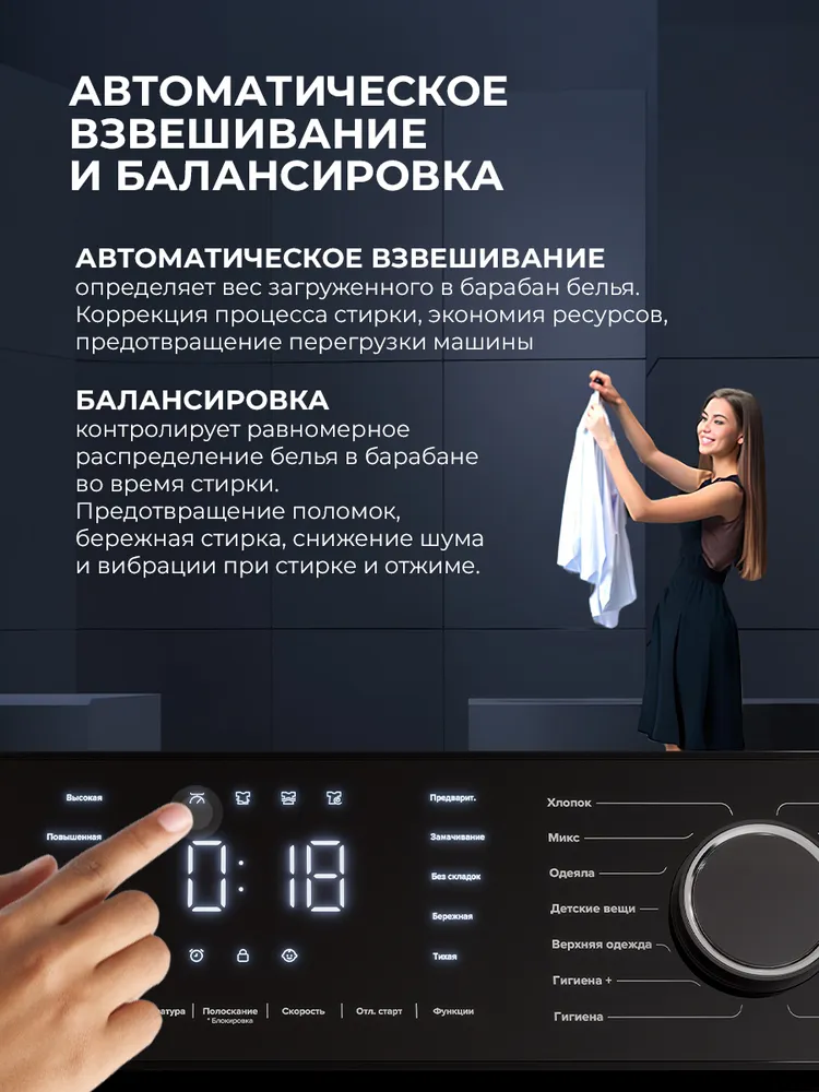 Детальное фото товара: LEX LWM07012BLIDD drive