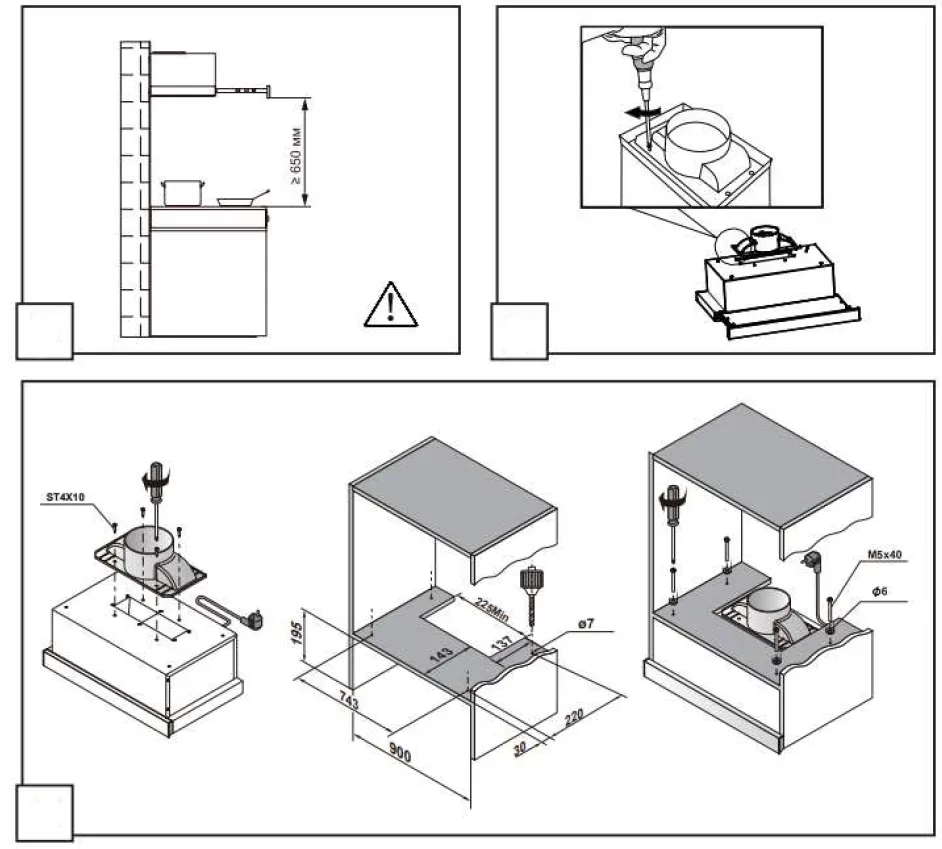 Схема встраивания