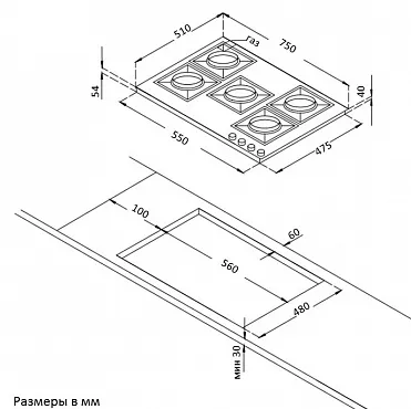 Схема встраивания