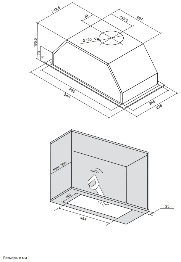 Схема встраивания