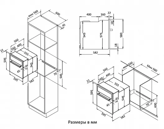 Схема встраивания