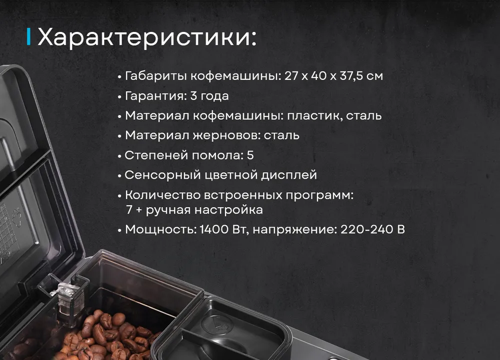 Детальное фото товара: Korting KACM 2009 Presto