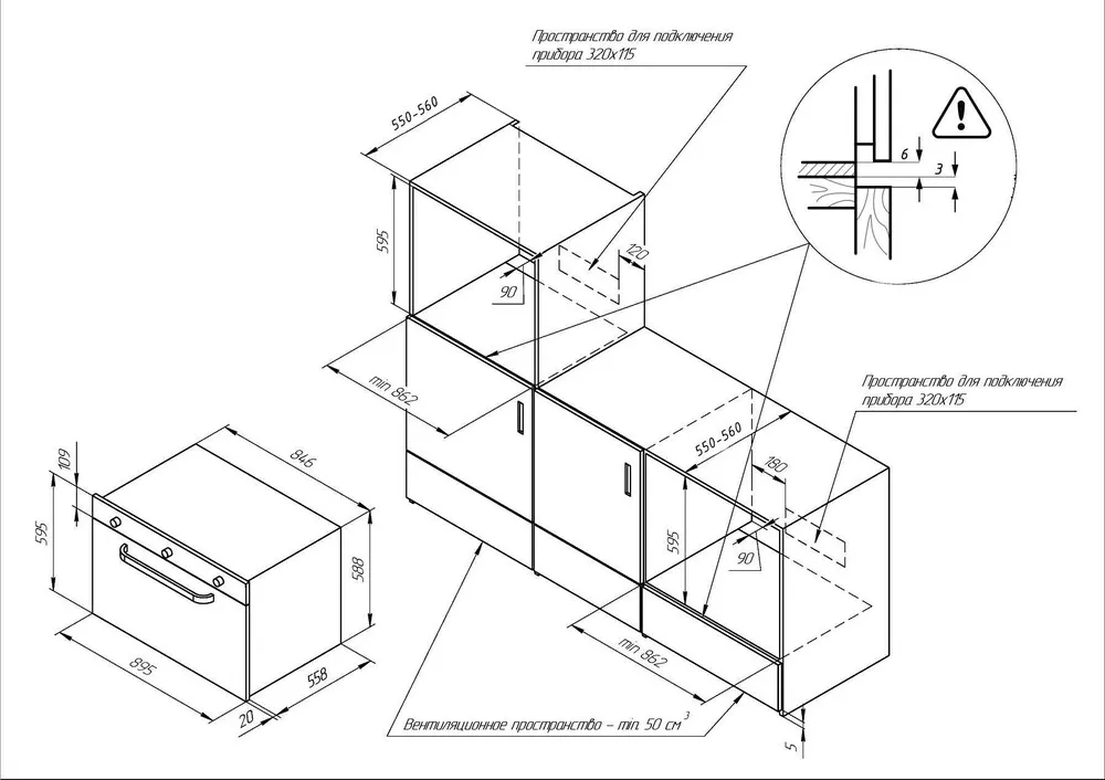 Схема встраивания