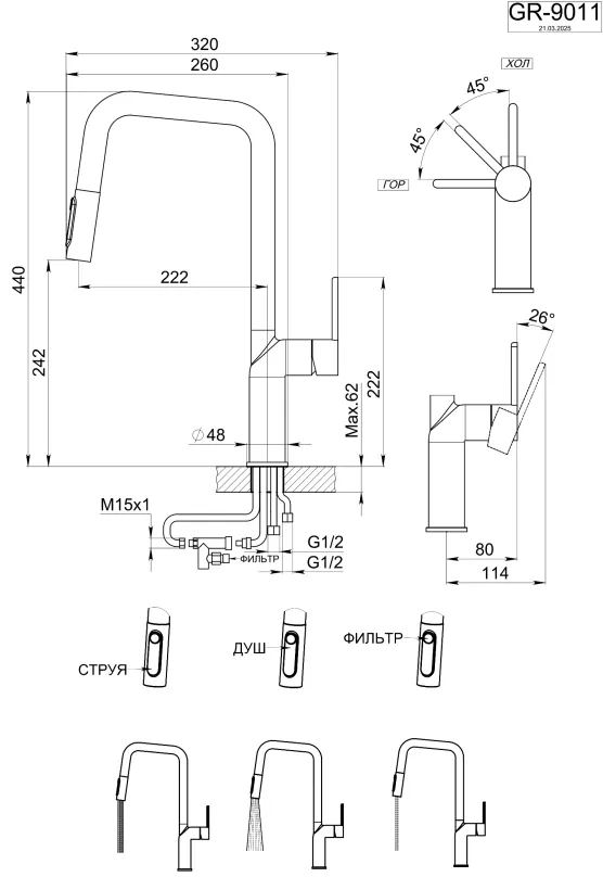 Схема встраивания