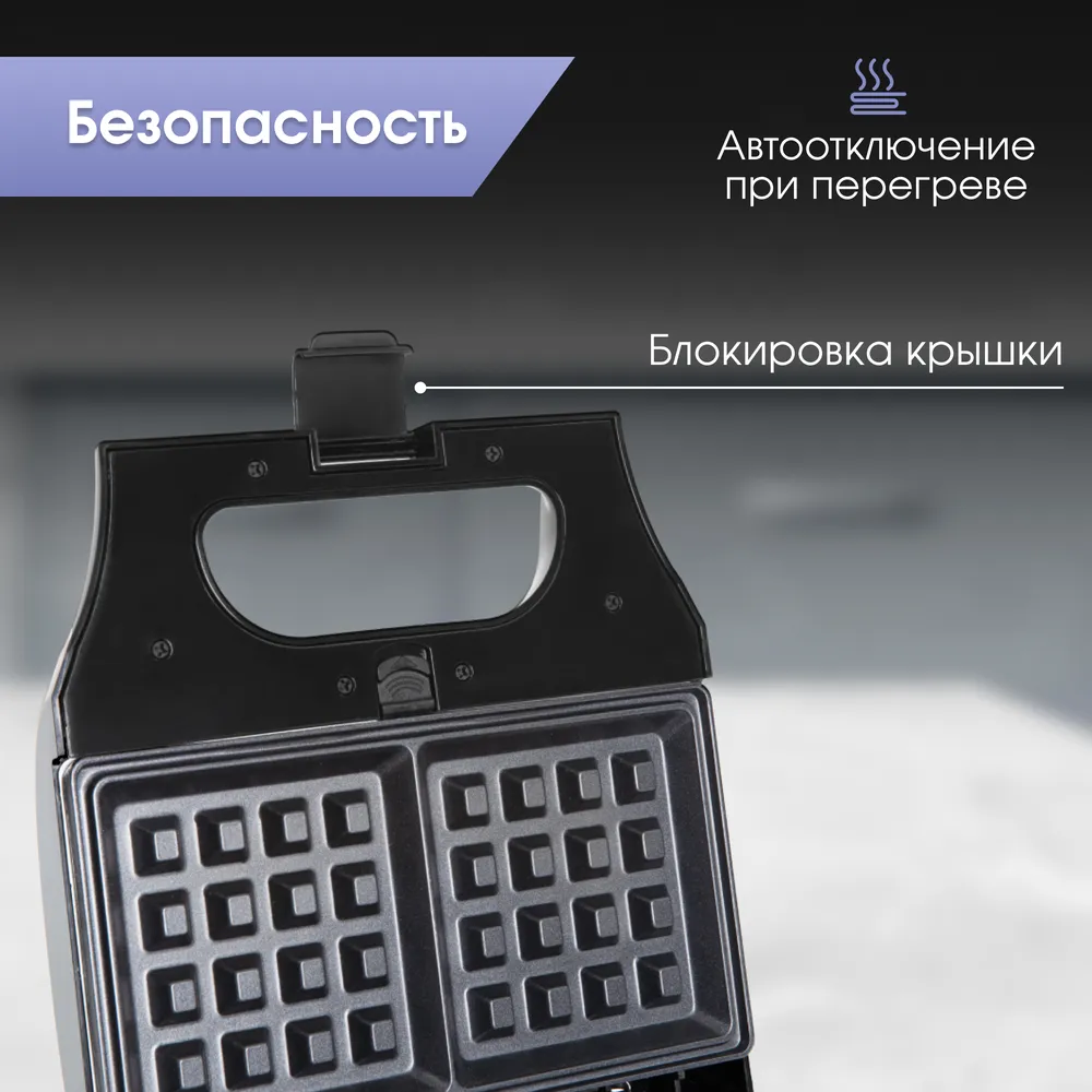 Детальное фото товара: Zigmund & Shtain ZSM-681