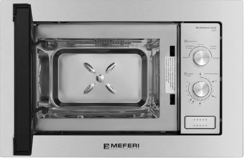 Детальное фото товара: MEFERI MMO6020IX LIGHT
