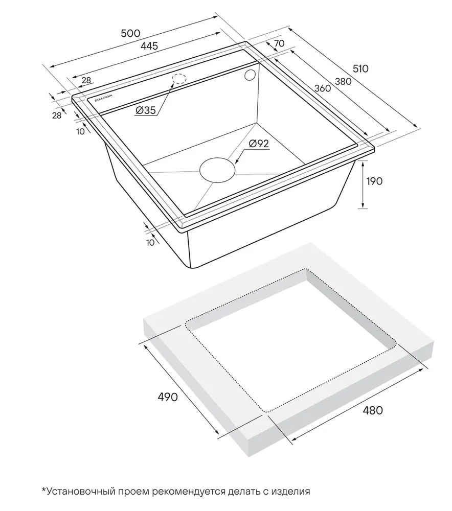 Схема встраивания