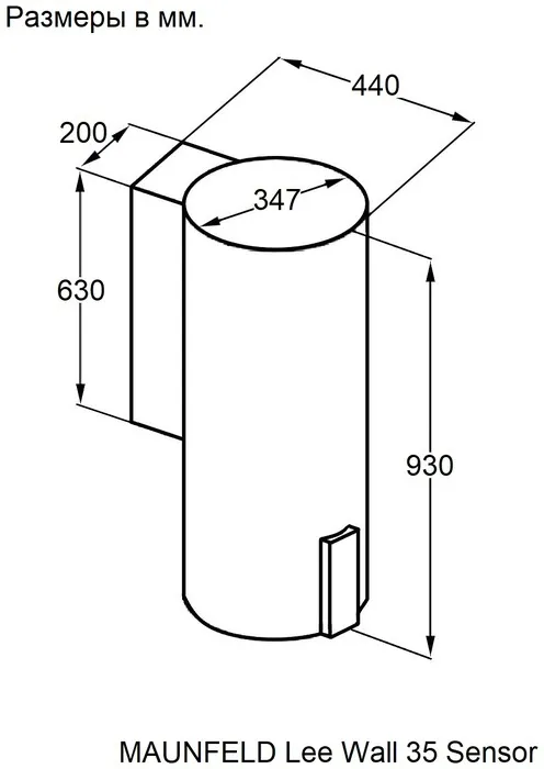 Детальное фото товара: Maunfeld Lee Wall 35 Sensor Black