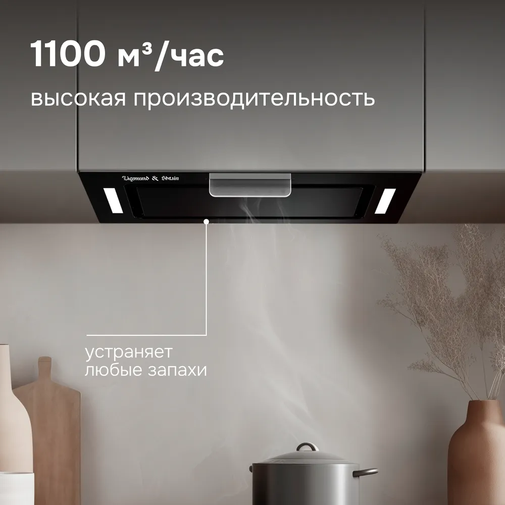 Детальное фото товара: Zigmund & Shtain K 170.5 B