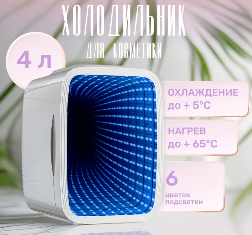 Детальное фото товара: Meyvel MD-04C3W-RGB