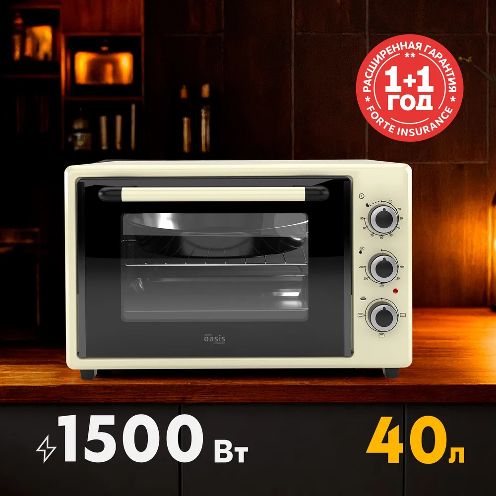 Фото товара: making Oasis everywhere M-40I1