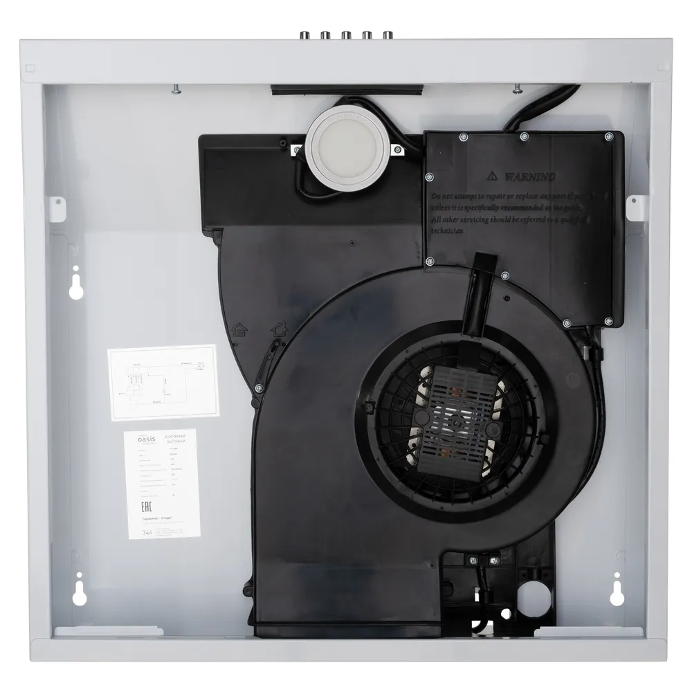 Детальное фото товара: making Oasis everywhere PO-50W